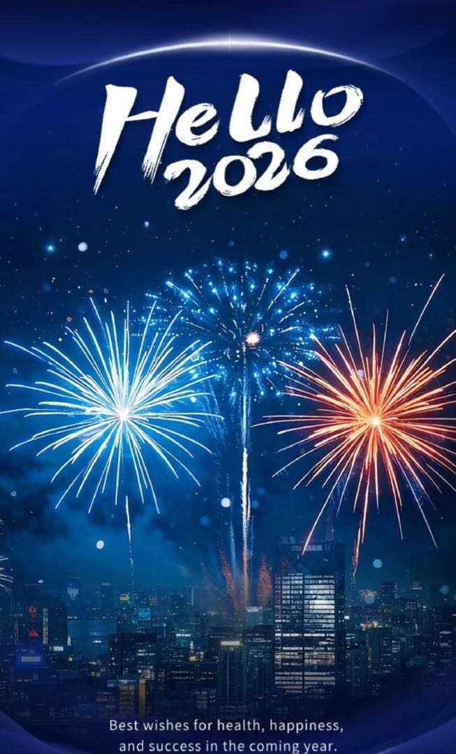 Zhipu Celebrates New Year 2026: Extending Warm Wishes and Embracing a Bright Future